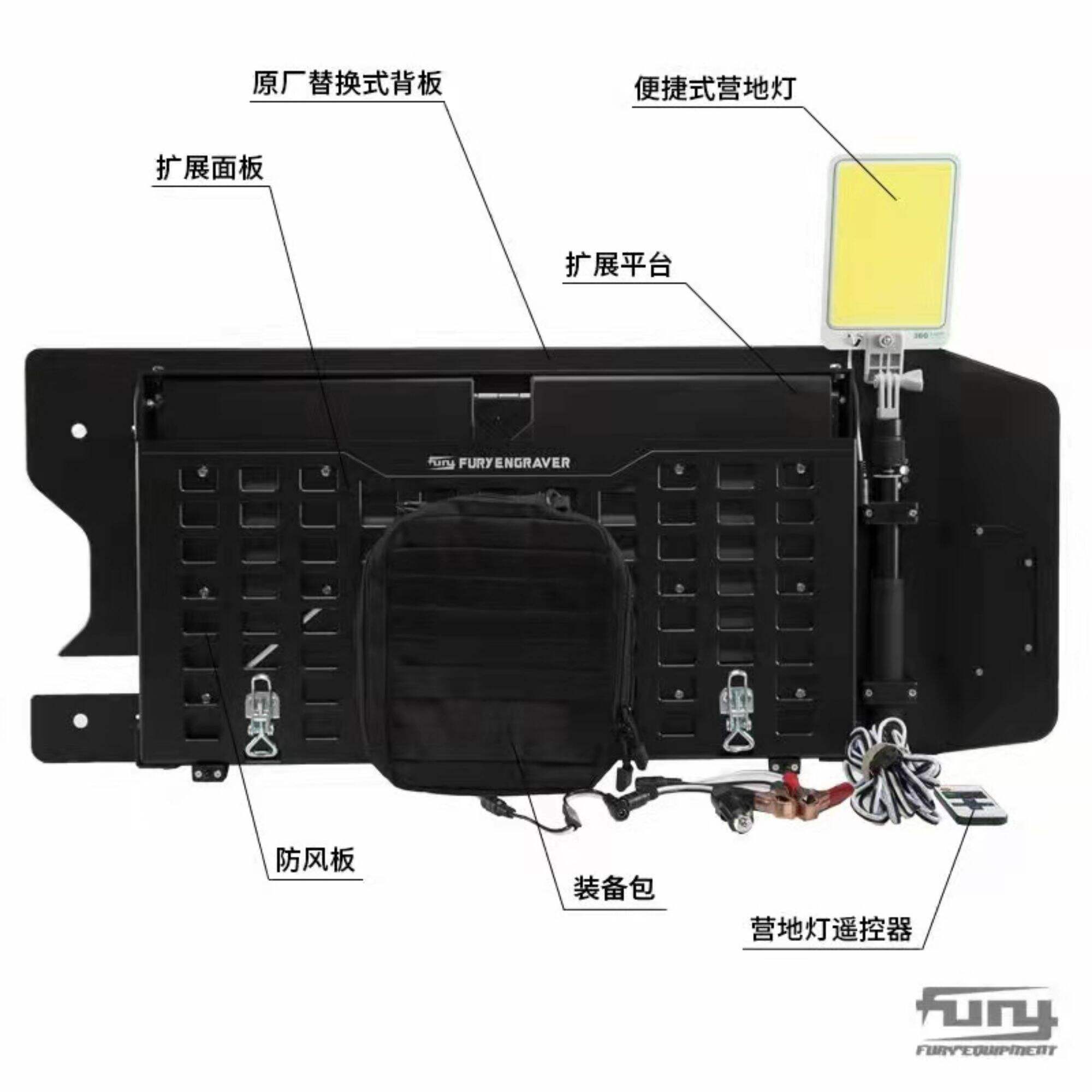 Fury Tailgate folding table For Jeep wrangler